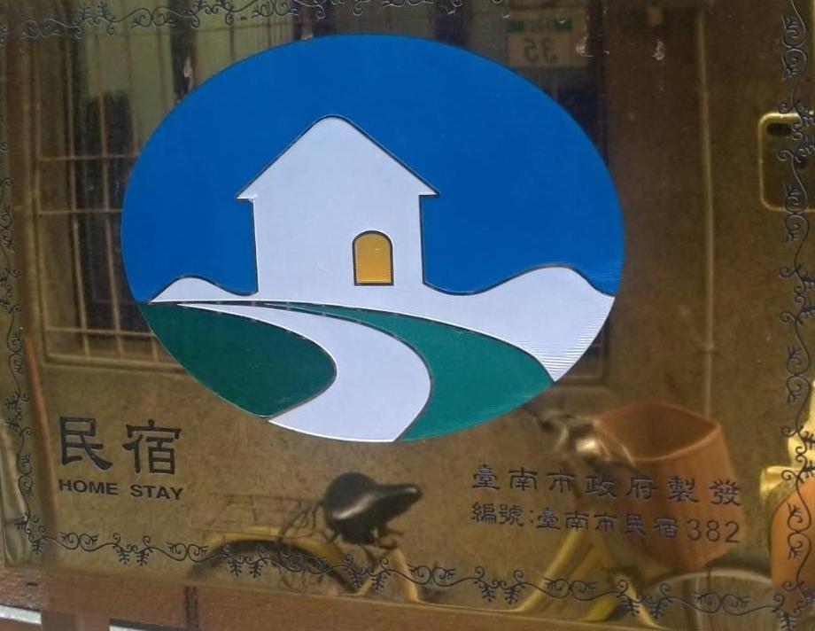 Awaken travellers Inn Tainan Eksteriør bilde
